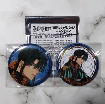 D.Gray-man 별의 축제 캔뱃지 칸다 유우