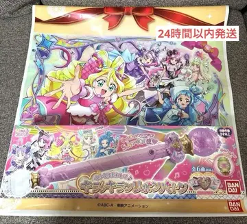 너와 아이돌 프리큐어 키라키란 리본 배턴 부속