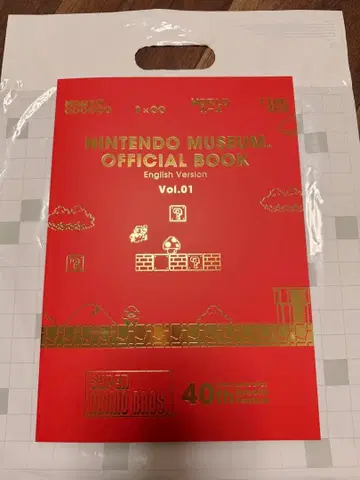 NINTENDO MUSEUM OFFICIAL BOOK English 영어