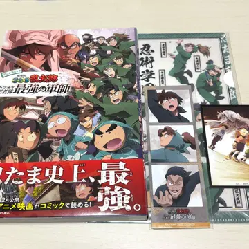 닌타마 란타로 닌타마 닥타케 닌자대 최강의 군사