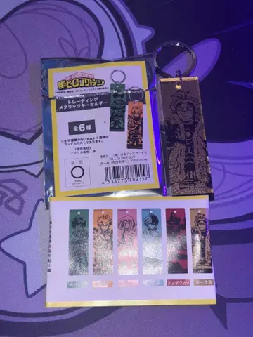 [ 기간 한정 판매 ] 히로아카 메탈릭 키링