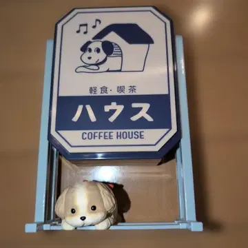 반다이 제일복권 레트로 찻집