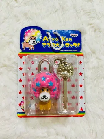 아프로견으로 락! 산엑스