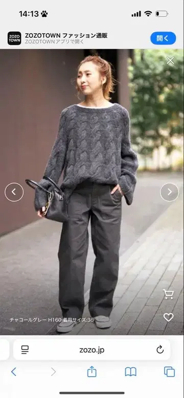 차콜 그레이 베이커 팬츠