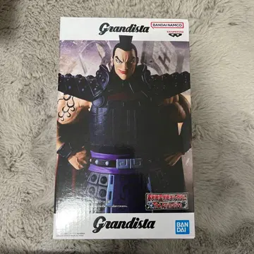 Grandista 대기 피규어