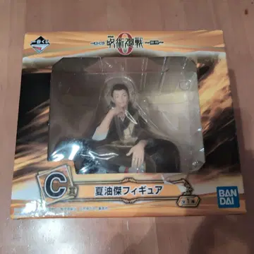 주술회전0 게토 스구루 피규어 C상