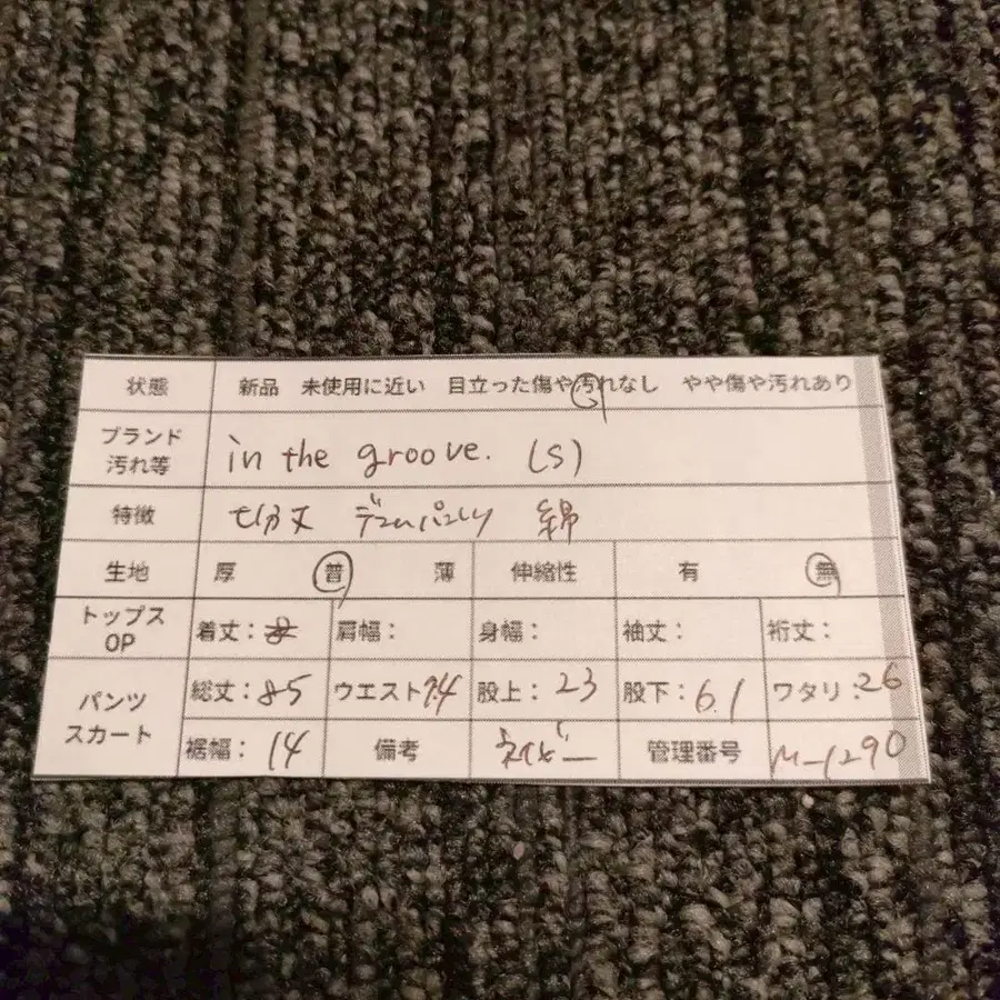 11번째 상품 이미지