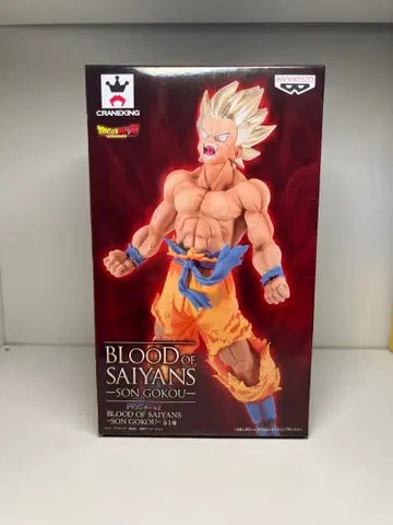 BLOOD of SAIYANS - 손오공 피규어