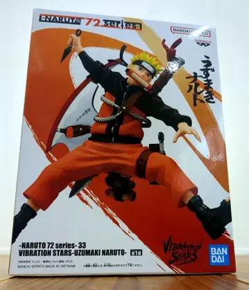 Vibration Stars - 우즈마키 나루토 피규어