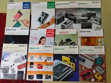 SONY 카탈로그 22권 세트 쇼와 레트로 당시물