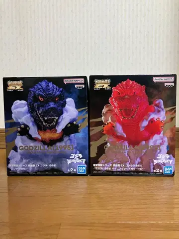 도호 괴수 시리즈 진좌수 EX 고질라 버닝 고질라 (1995) 2종 세트