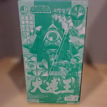 1291 미개봉 SMP 대련왕