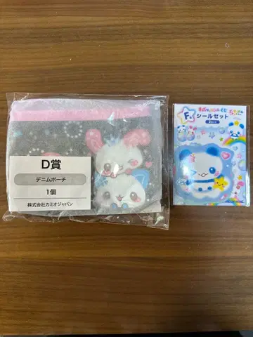 헤이세이 팬시 복권 D상 데님 파우치 F상 씰 세트