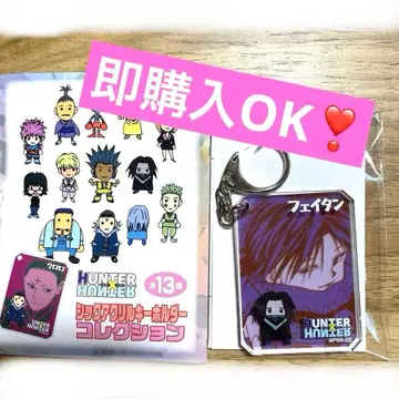 헌터헌터 시크 아크릴 키링 컬렉션 아크키 페이탄