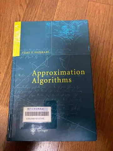Approximation Algorithms by Vijay V.