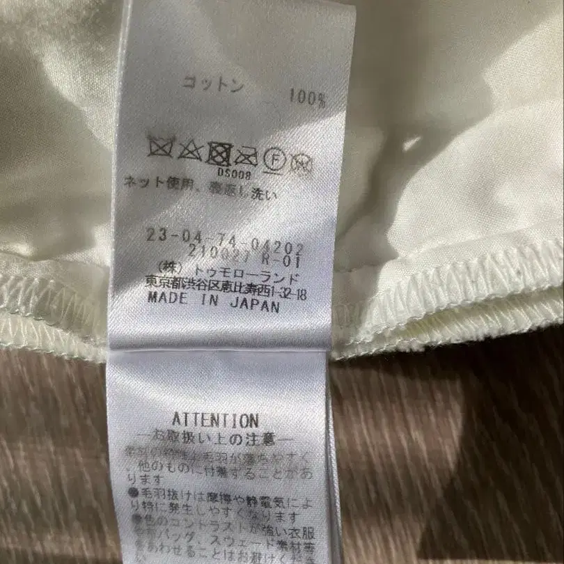 10번째 상품 이미지