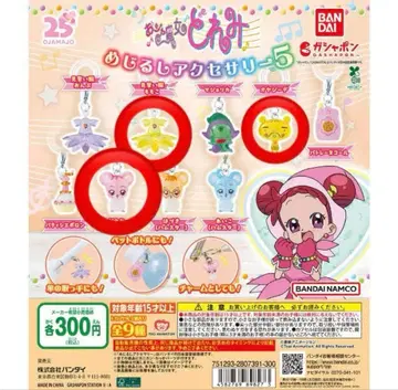 오쟈마녀 도레미 메지루시 액세서리 5