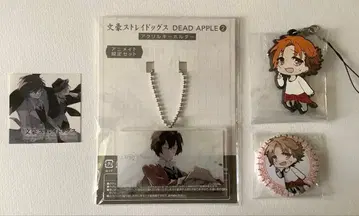 문호 스트레이독스 다자이 오사무 아크릴 키링