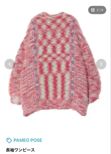 PAMEO POSE 긴팔 원피스 핑크 계열