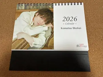 코마츠 쇼헤이 [나를 알아줘!]를 향해 마음을 고조시켜줘! 탁상 달력