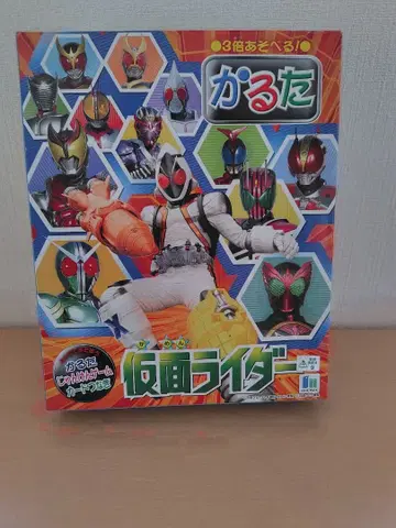 가면라이더 카루타