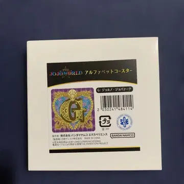 죠죠 알파벳 코스터 죠르노 죠죠 월드