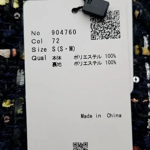 9번째 상품 이미지