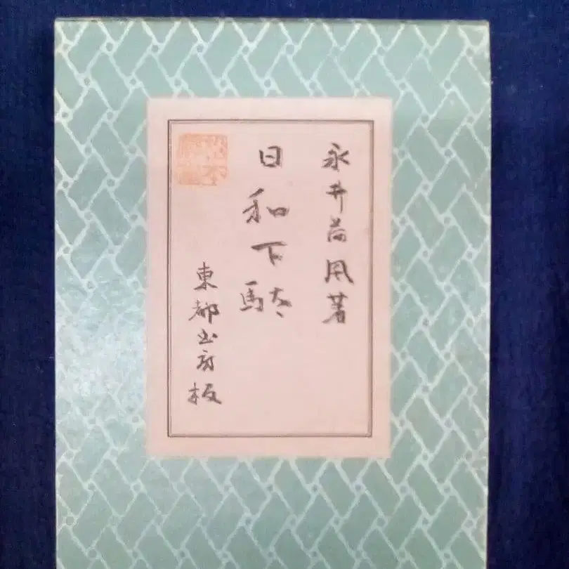 1번째 상품 이미지