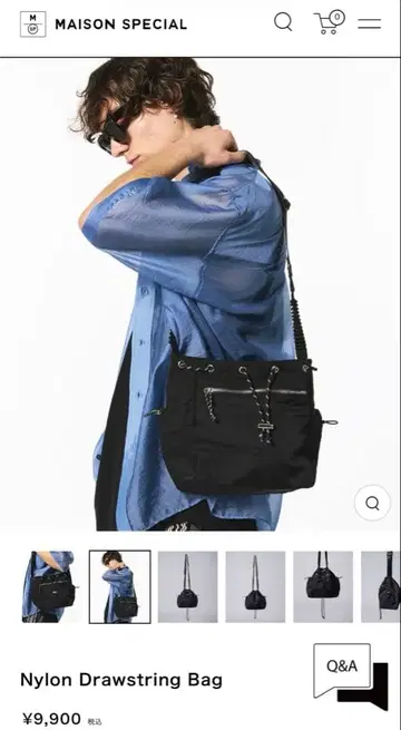 MAISON SPECIAL 나일론 드로스트링 백 블랙