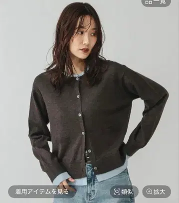 GLOBAL WORK 페이크 레이어드 가디건