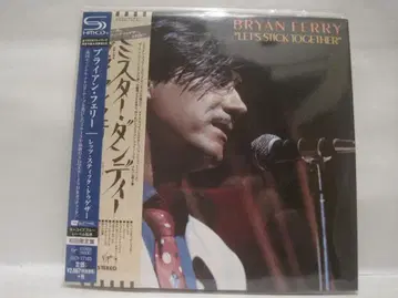 브라이언 페리 [레츠 스틱 투게더]