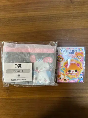 헤이세이 팬시 복권 D상 데님 파우치 F상 씰 세트