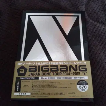 BIGBANG JAPAN DOME TOUR 2014~2015 'X'