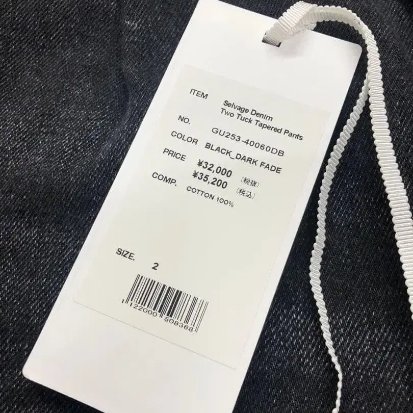 7번째 상품 이미지