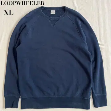 LOOPWHEELER 맨투맨 트레이닝복 XL 네이비 일본제 앞V