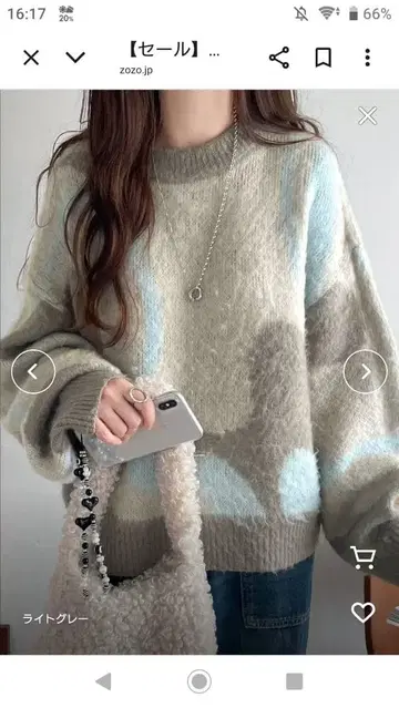 클래식 엘프 라이트 그레이 스웨터 XL