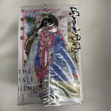 C2 [신장판] 아사키 유메미시 겐지 이야기 전 7권 세트