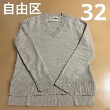 자유구 작은 사이즈 캐시미어 100% 스웨터 베이지