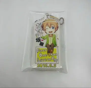 아호노 사카타 토나리노 사카타 1st 원맨 라이브 2016 아크릴 키링