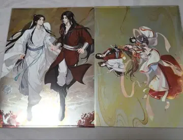 천관사복 천지유광 일본 한정판 클리어 파일 2장 세트