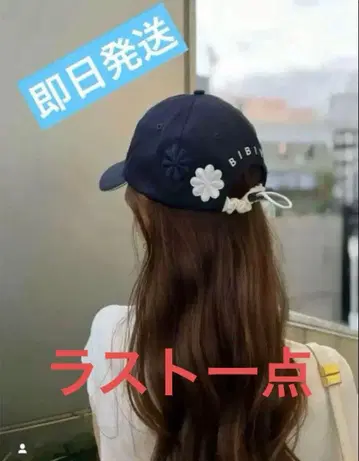 미사용 새상품 Bibiy B. CLUB CAP 캡 모자