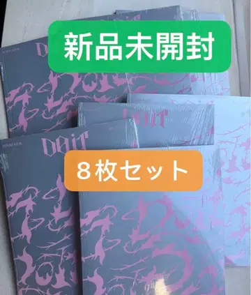 Straykids 스키즈 do it 앨범 IT 일반ver 8장 세트