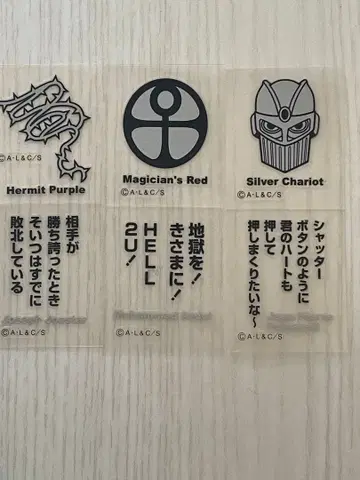 죠죠 리얼 페인트 시트 폴나레프 죠셉 아부둘