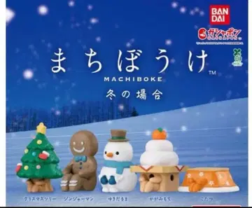 기다림 겨울의 경우 컴플리트 세트