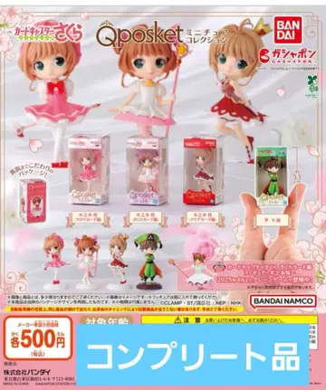 가샤폰 카드캡터 사쿠라 Q posket 미니어처 컬렉션