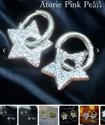 별이 빛나는 밤의 후프 귀걸이