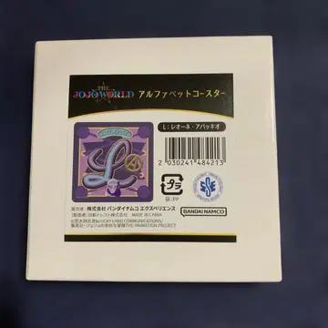 죠죠 알파벳 코스터 아바키오 죠죠 월드