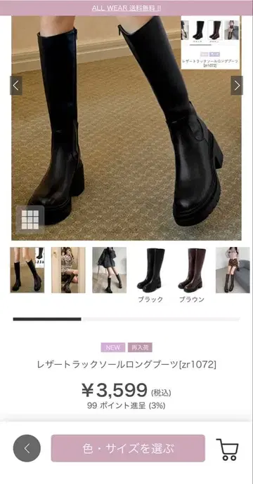 GRL 가죽 랙 밑창 롱 부츠 zr1072