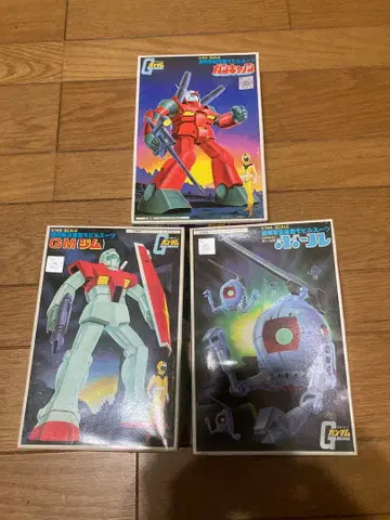 [ 건담 프라모델 ] 구 키트 연방군 모빌슈트 건캐논 짐 볼 3종 세트