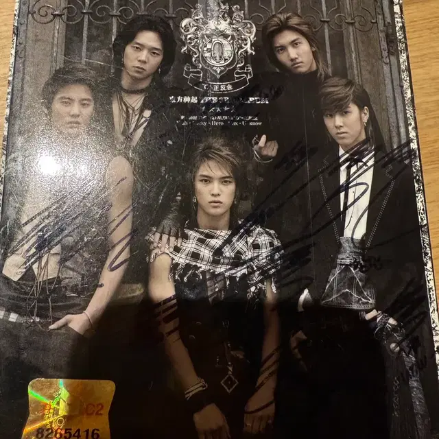 동방신기 3집 친필싸인앨범